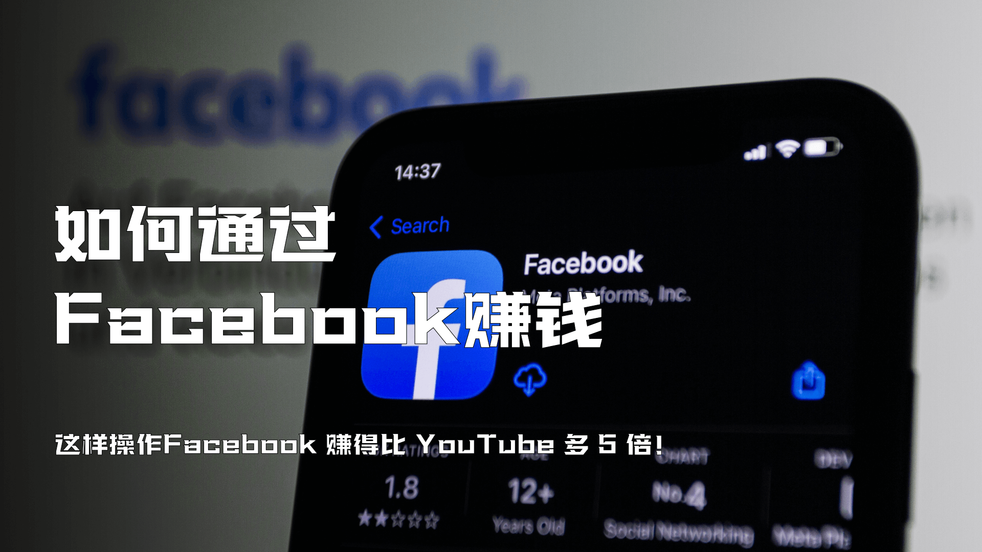 Masmate云手机｜tiktok账号管理｜tiktok电商运营｜多账号管理专家｜云真机