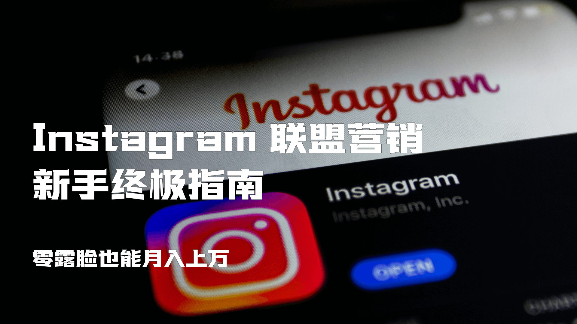 Masmate云手机｜tiktok账号管理｜tiktok电商运营｜多账号管理专家｜云真机