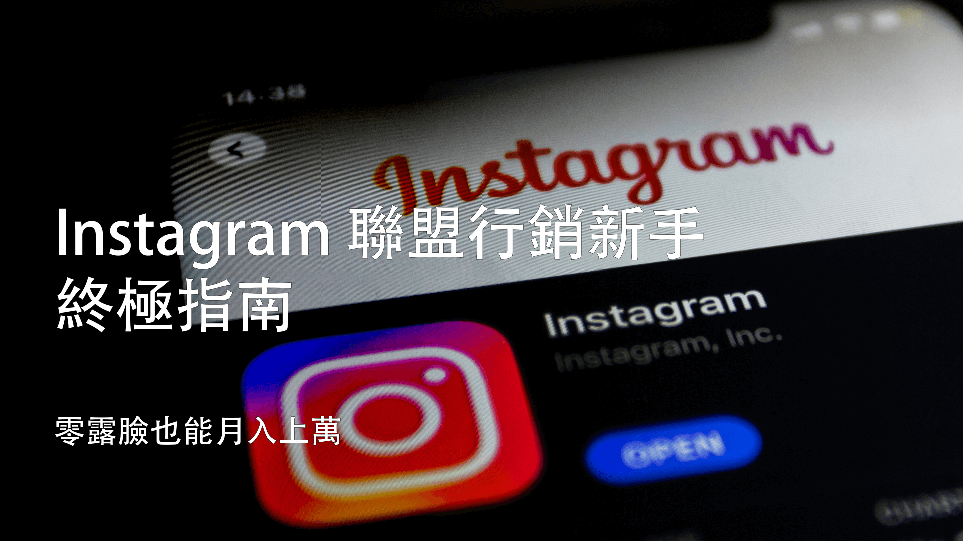 Masmate雲手機｜tiktok帳號管理｜tiktok電商運營｜多帳號管理專家｜雲真機