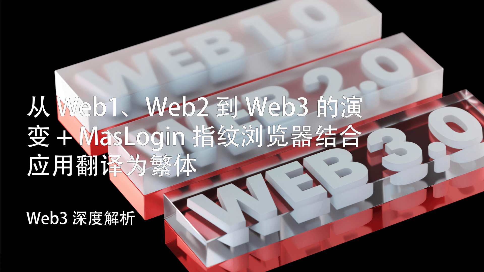 Masmate雲手機｜tiktok帳號管理｜tiktok電商運營｜多帳號管理專家｜雲真機