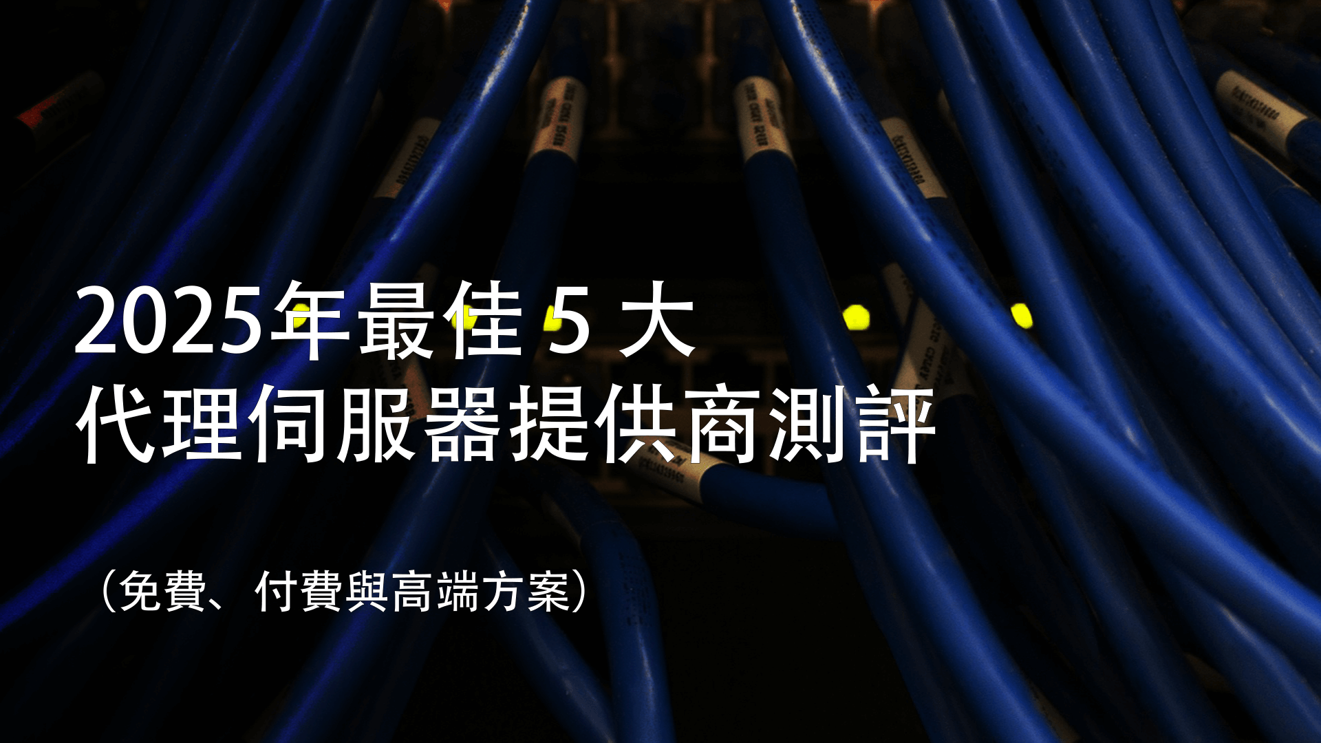 Masmate雲手機｜tiktok帳號管理｜tiktok電商運營｜多帳號管理專家｜雲真機