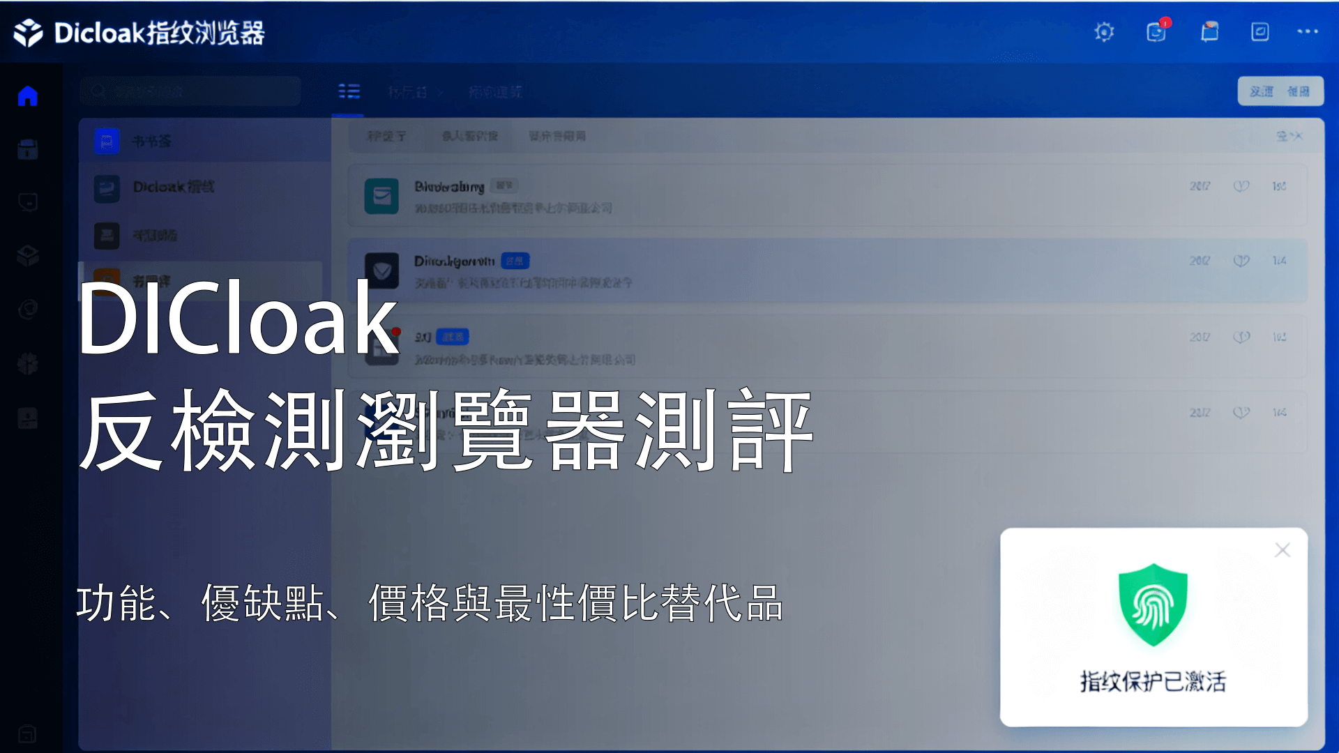 Masmate雲手機｜tiktok帳號管理｜tiktok電商運營｜多帳號管理專家｜雲真機