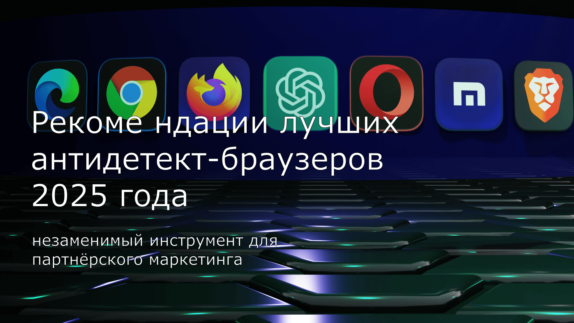 MasMate Cloud Phone｜Управление аккаунтами TikTok｜Операции TikTok e-commerce｜Эксперт по множественным аккаунтам｜Облачные реальные устройства