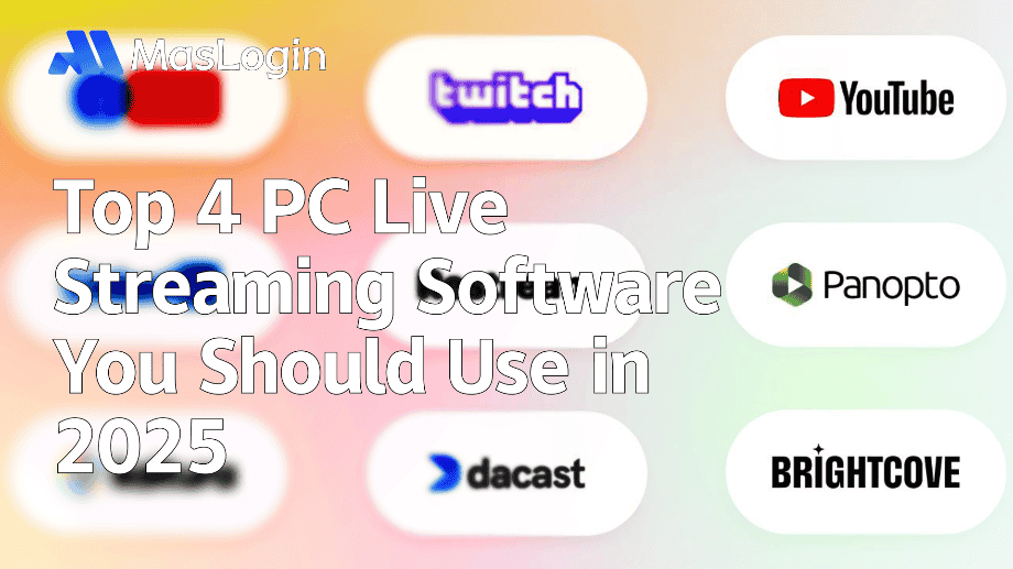 Masmate云手机｜tiktok账号管理｜tiktok电商运营｜多账号管理专家｜云真机